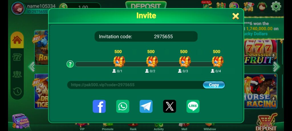 PAK500 GAME INVITE